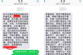 阜阳对付老赖：刘小姐被老赖拖欠货款