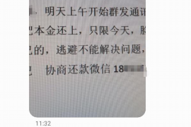 阜阳专业讨债公司，追讨消失的老赖